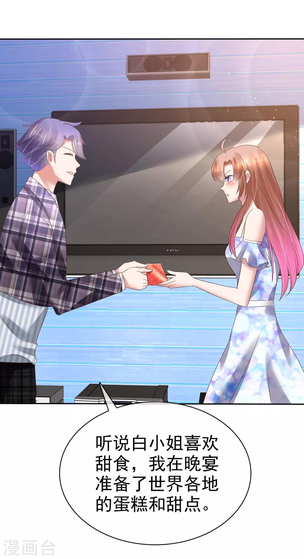 第161话34
