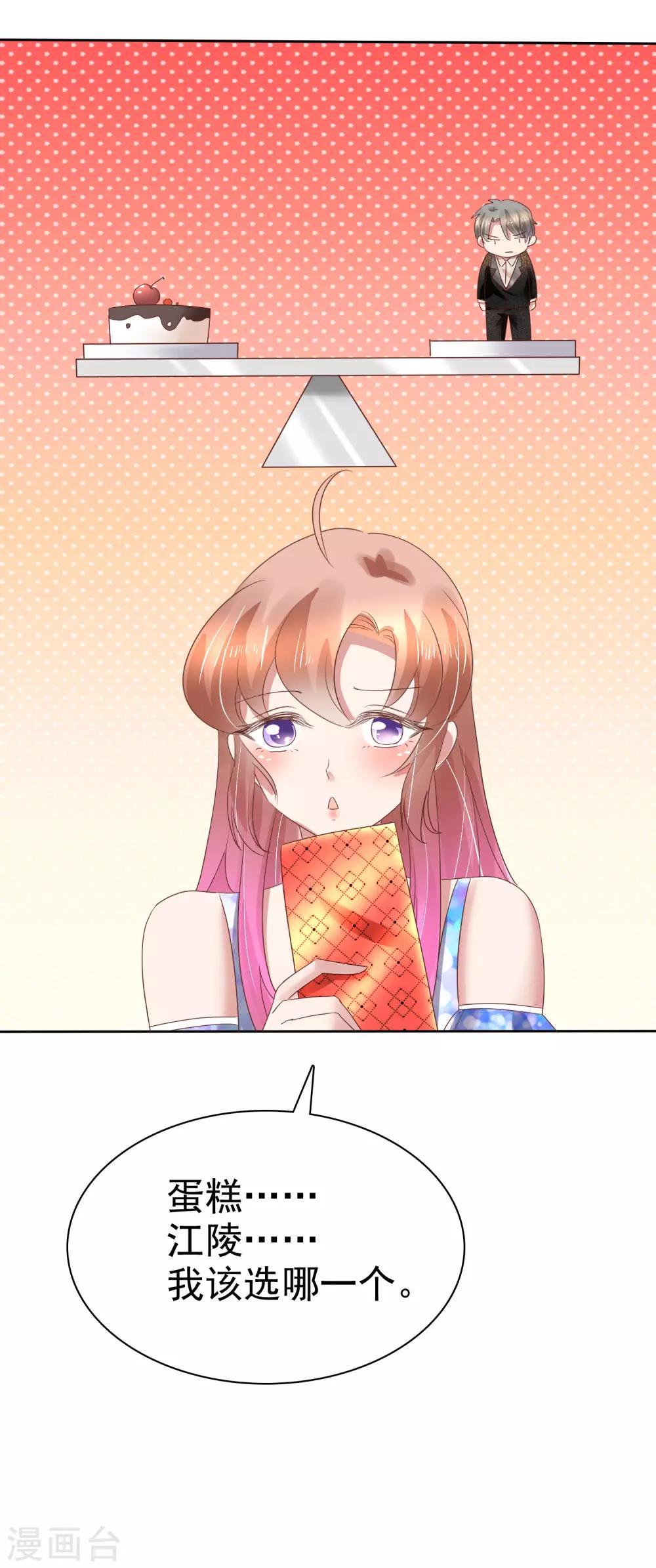 第161话35