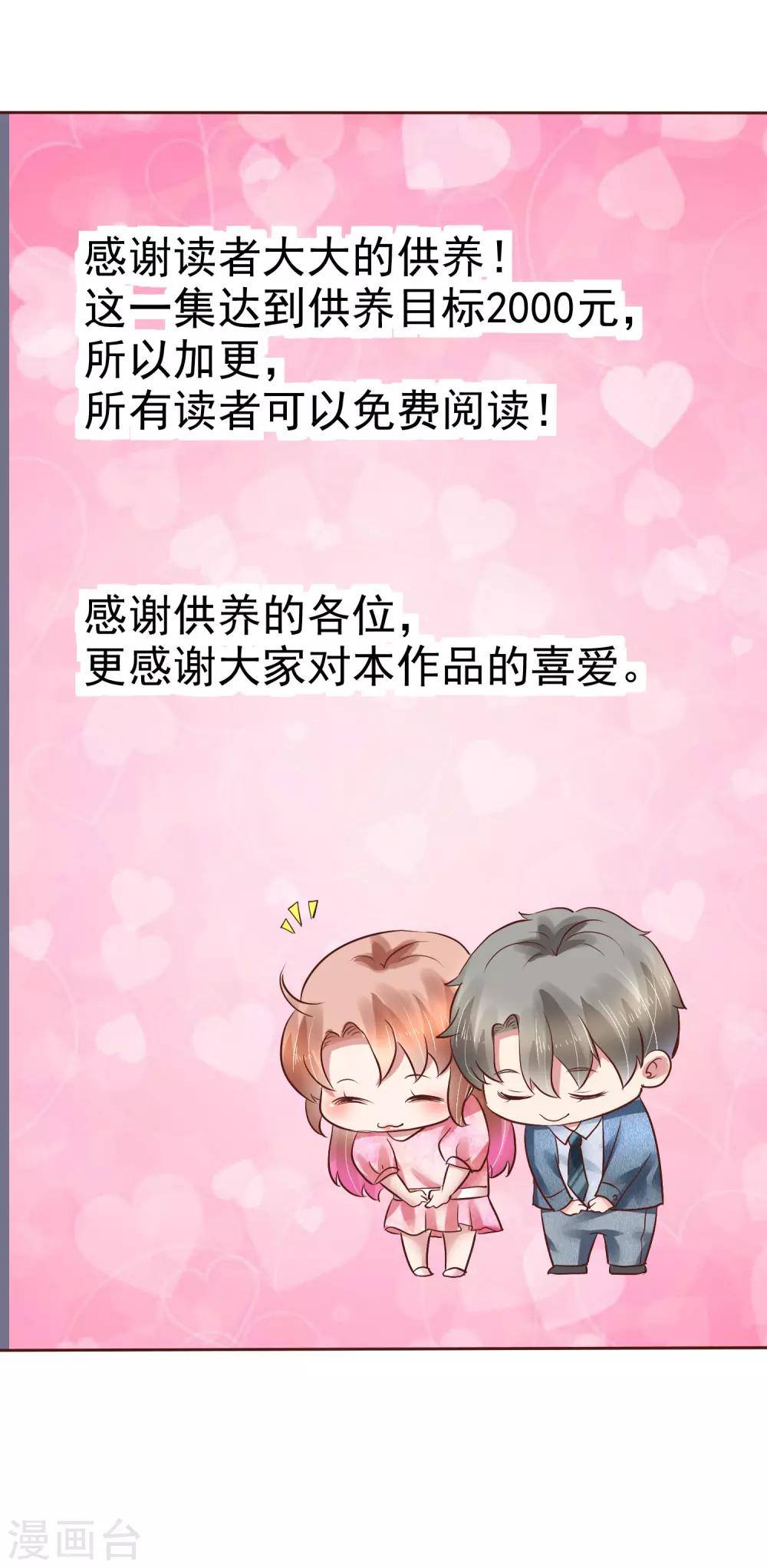 第161话36