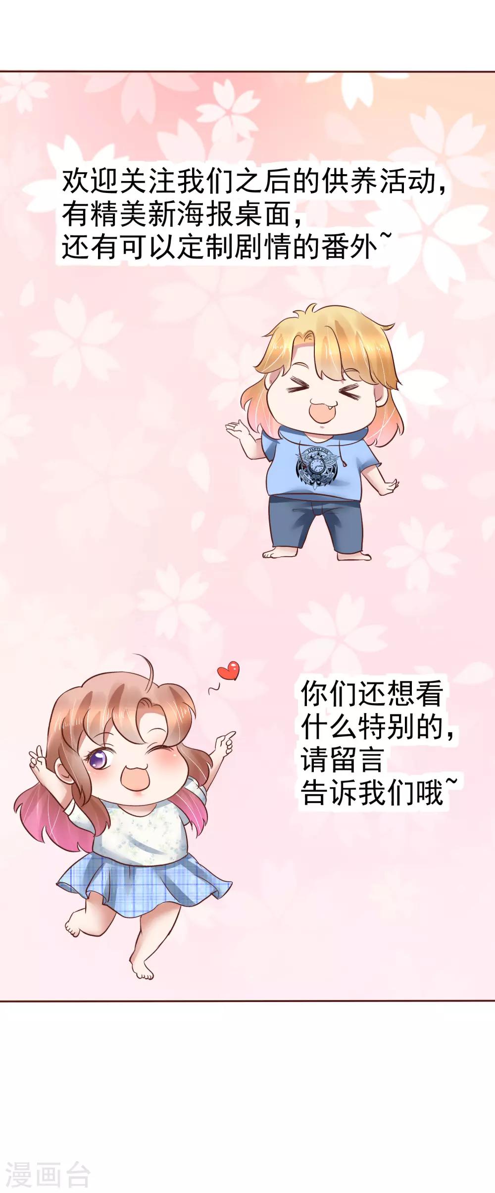 第161话37