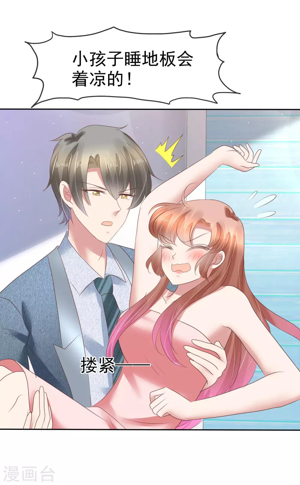 第161话8