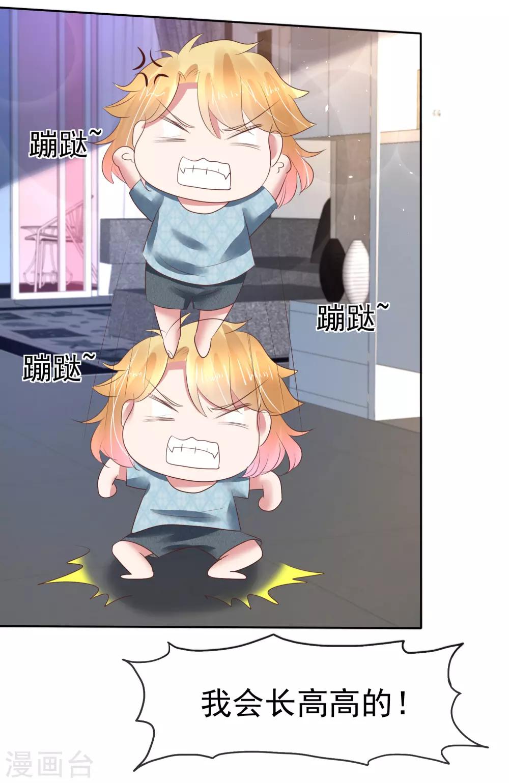 第162话11