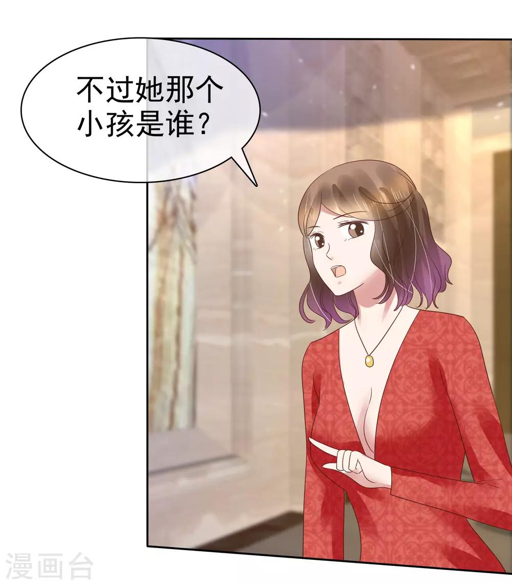 第162话28