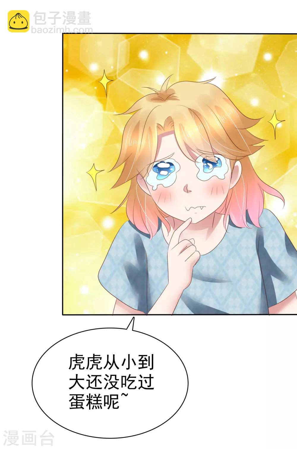 第162话3