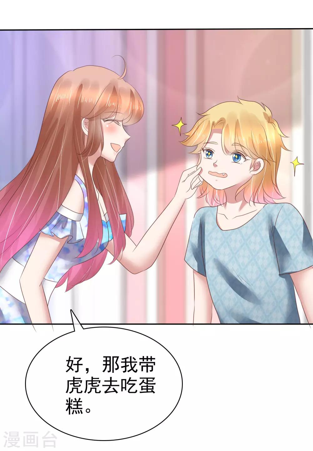 第162话5