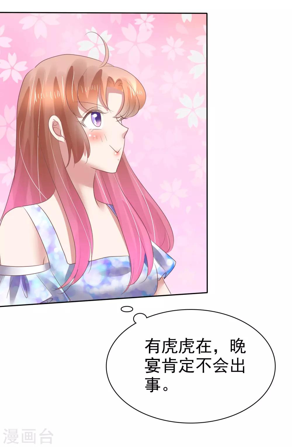 第162话6