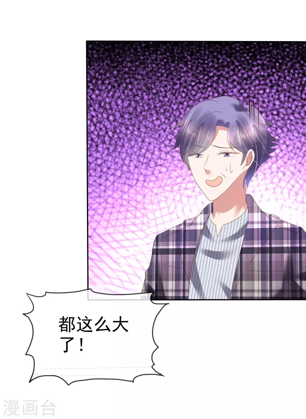 第162话8