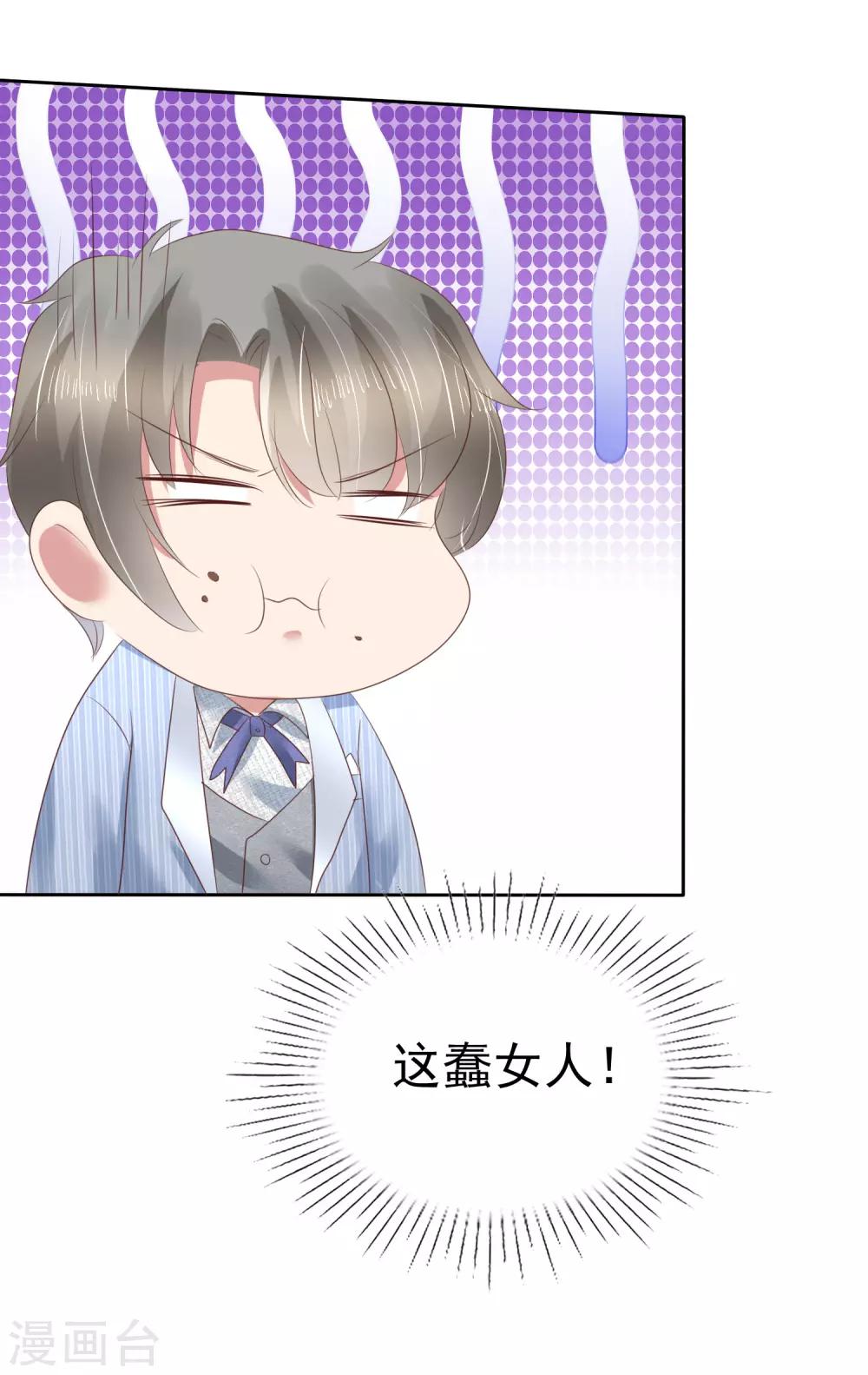 第163话10