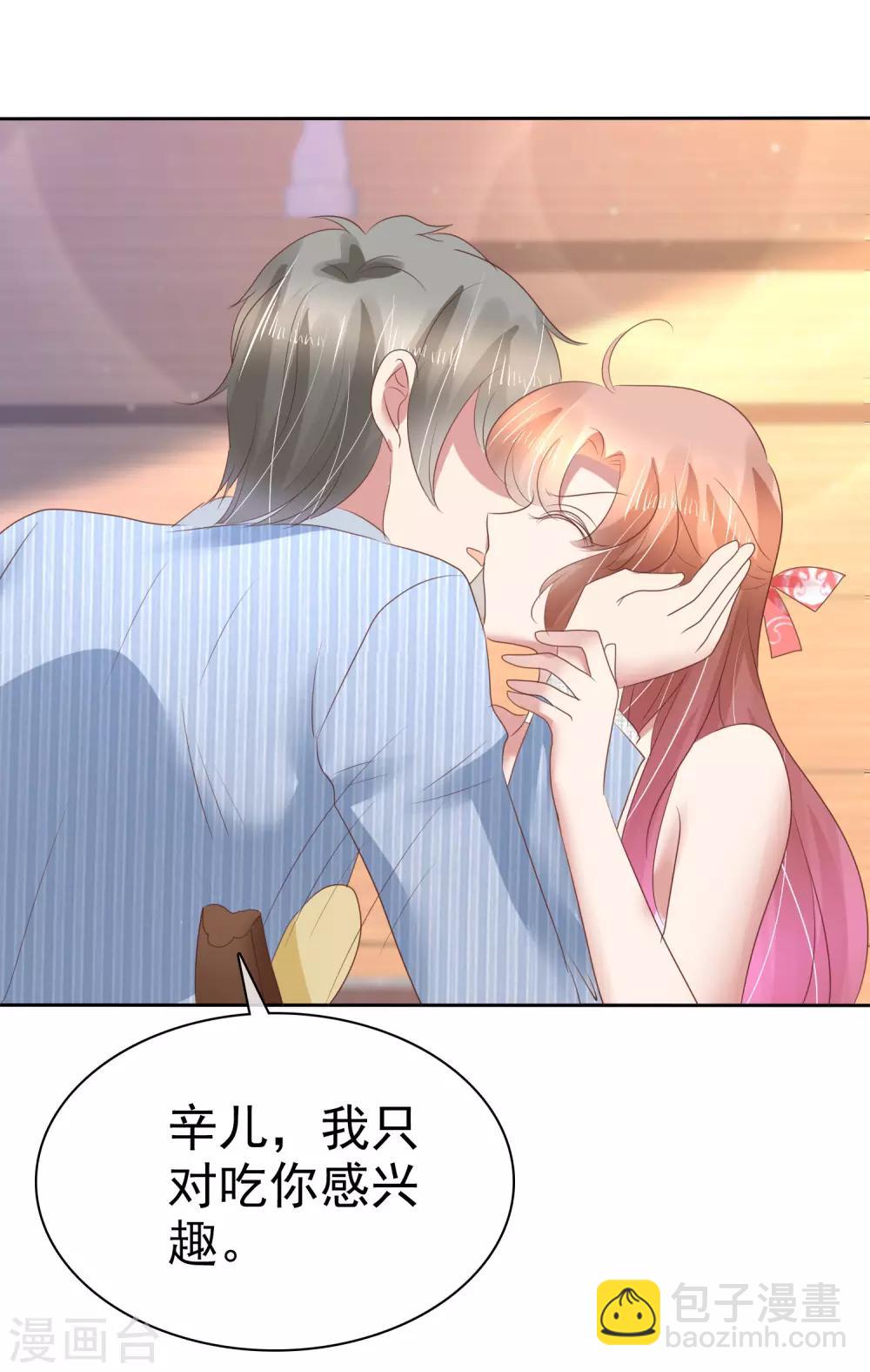 第163话11