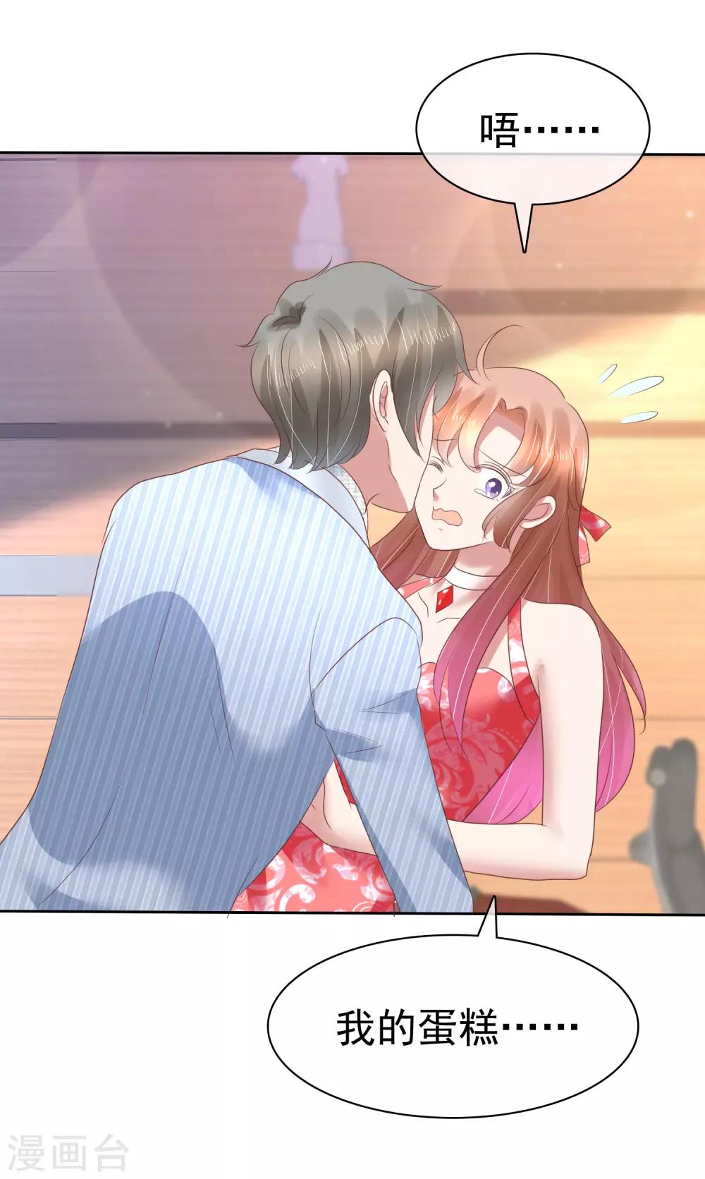 第163话13