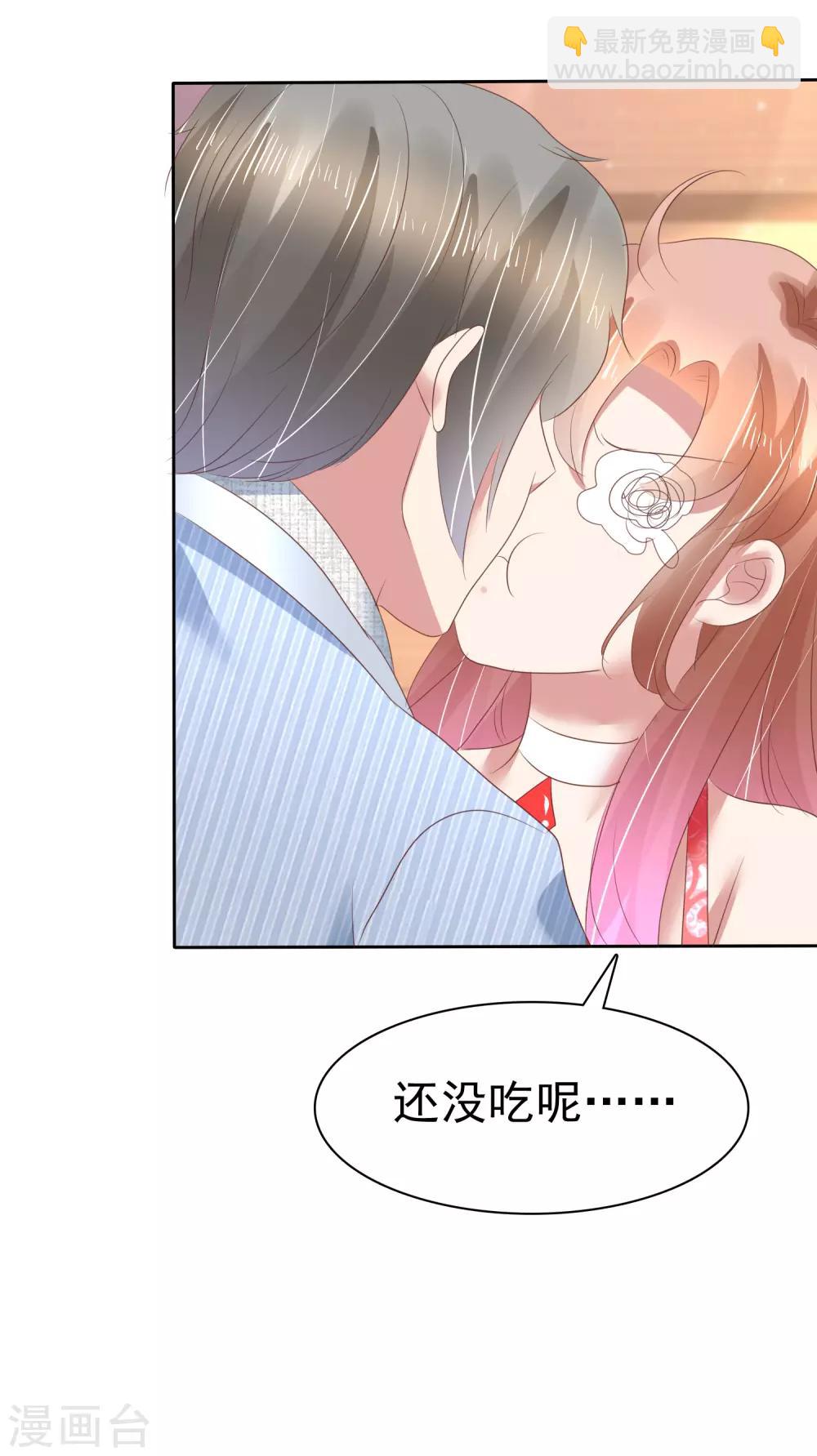 第163话14