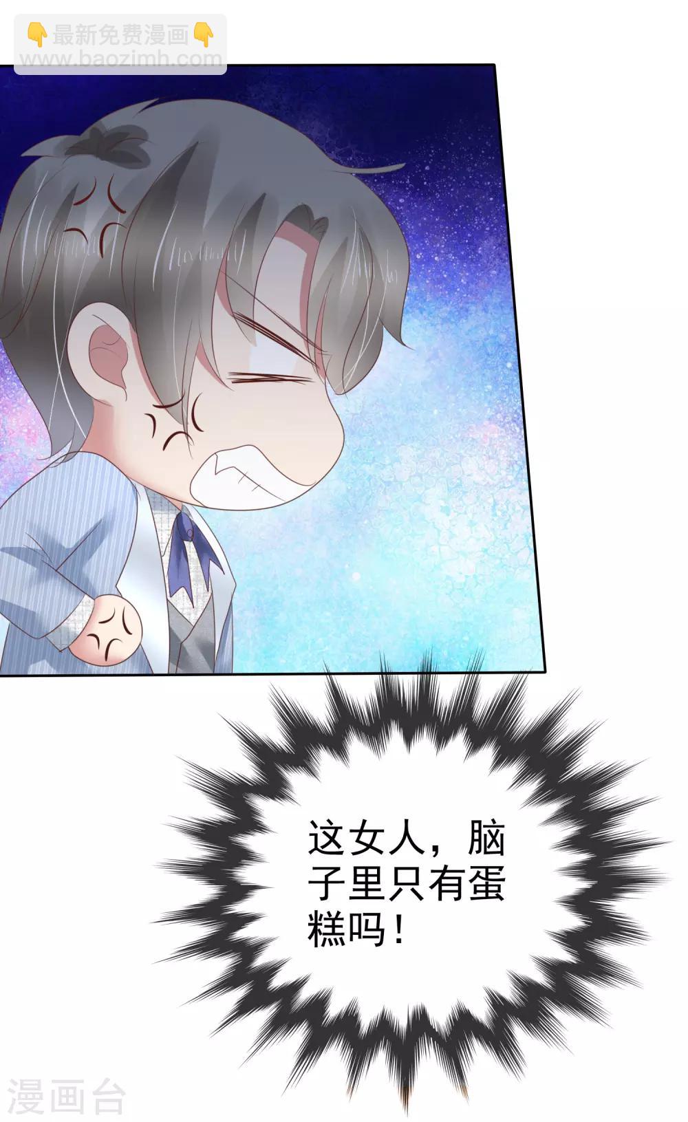 第163话17