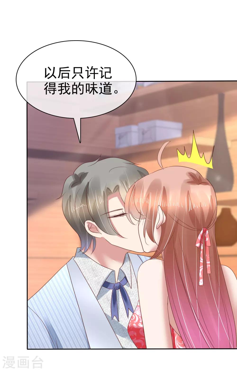 第163话19