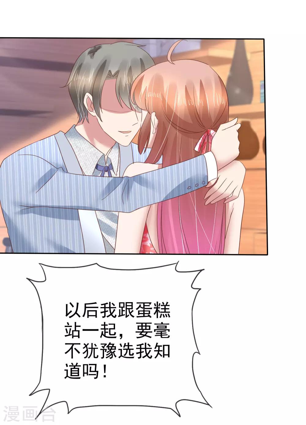 第163话21