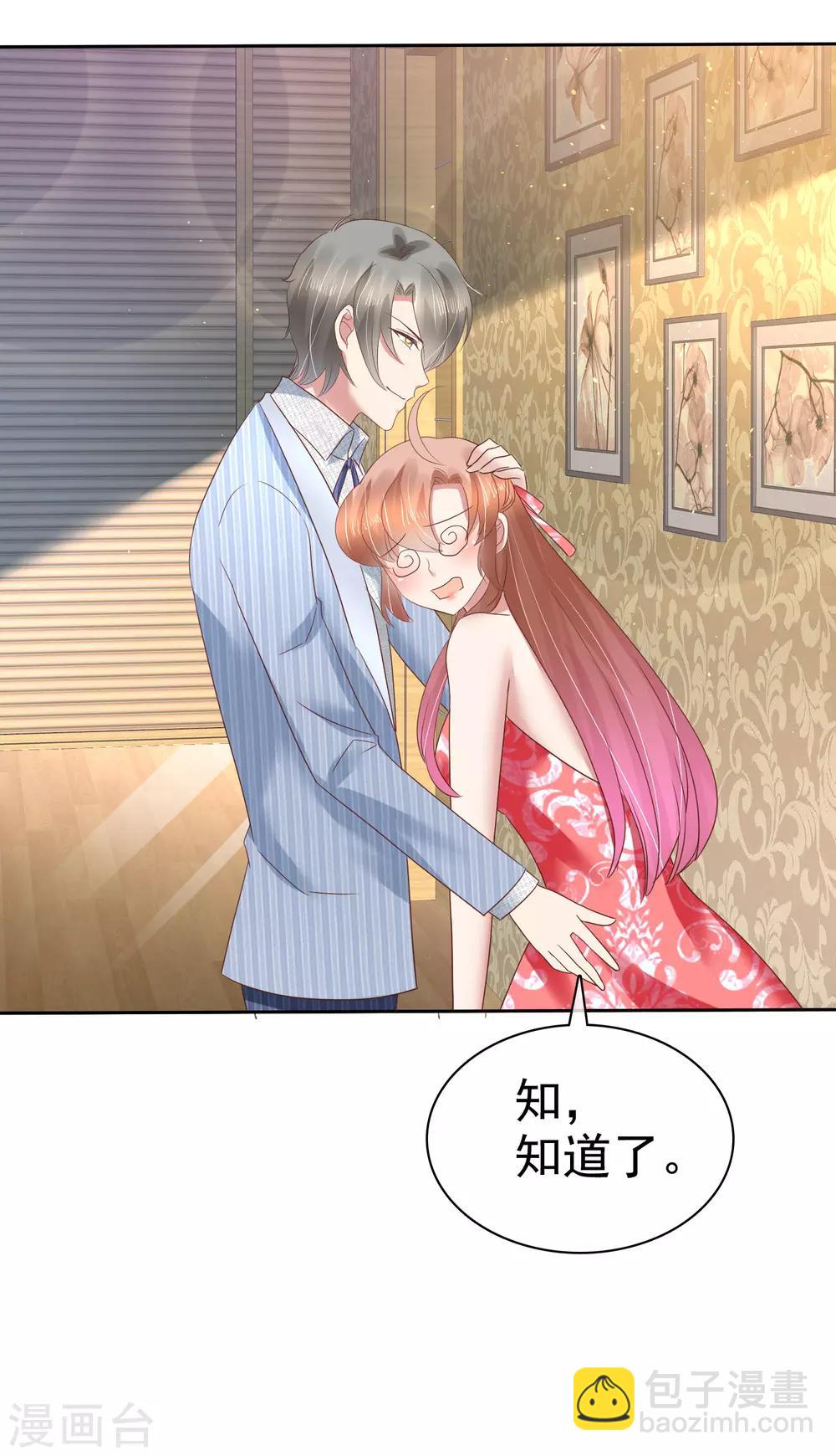 第163话22