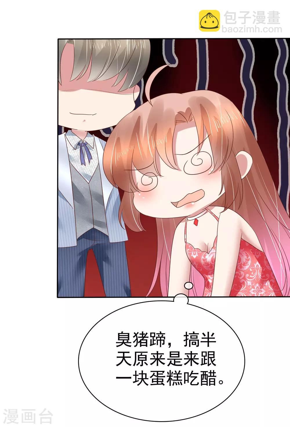 第163话23