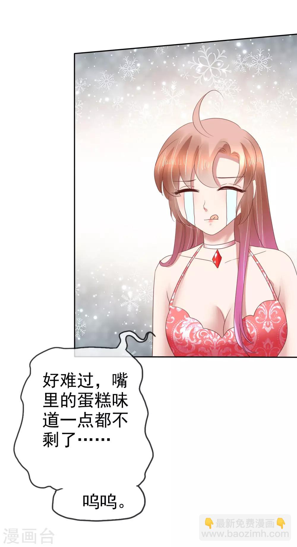 第163话25
