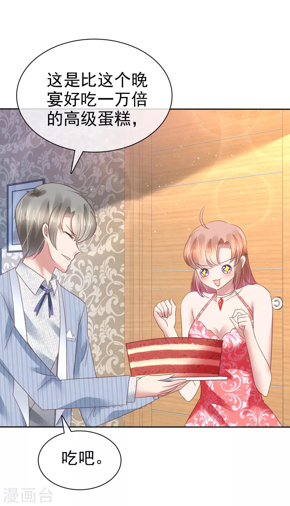 第163话27