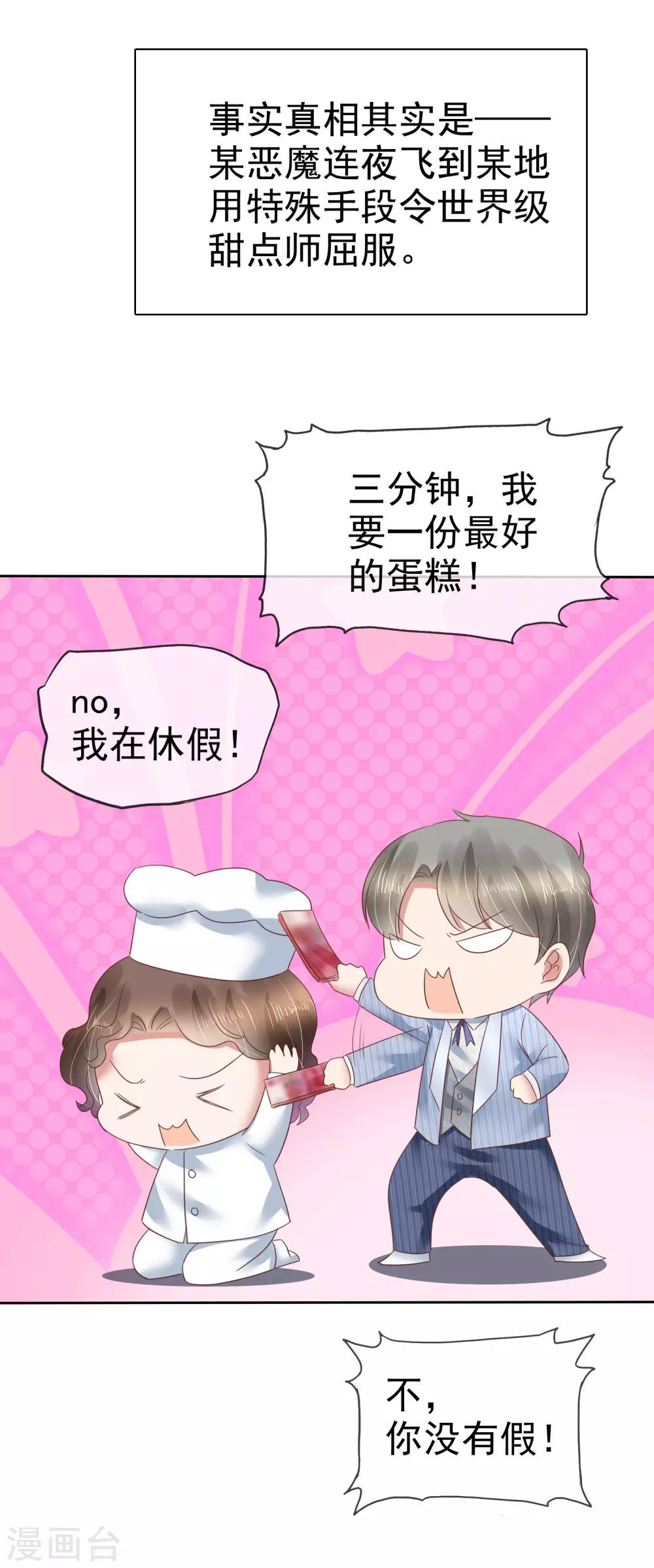 第163话32