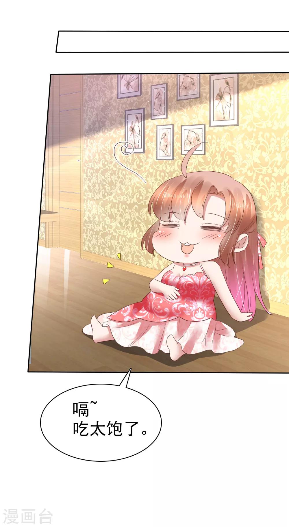 第163话33
