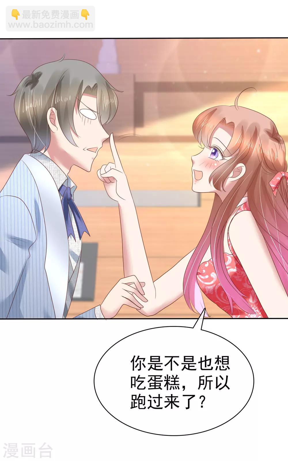 第163话7