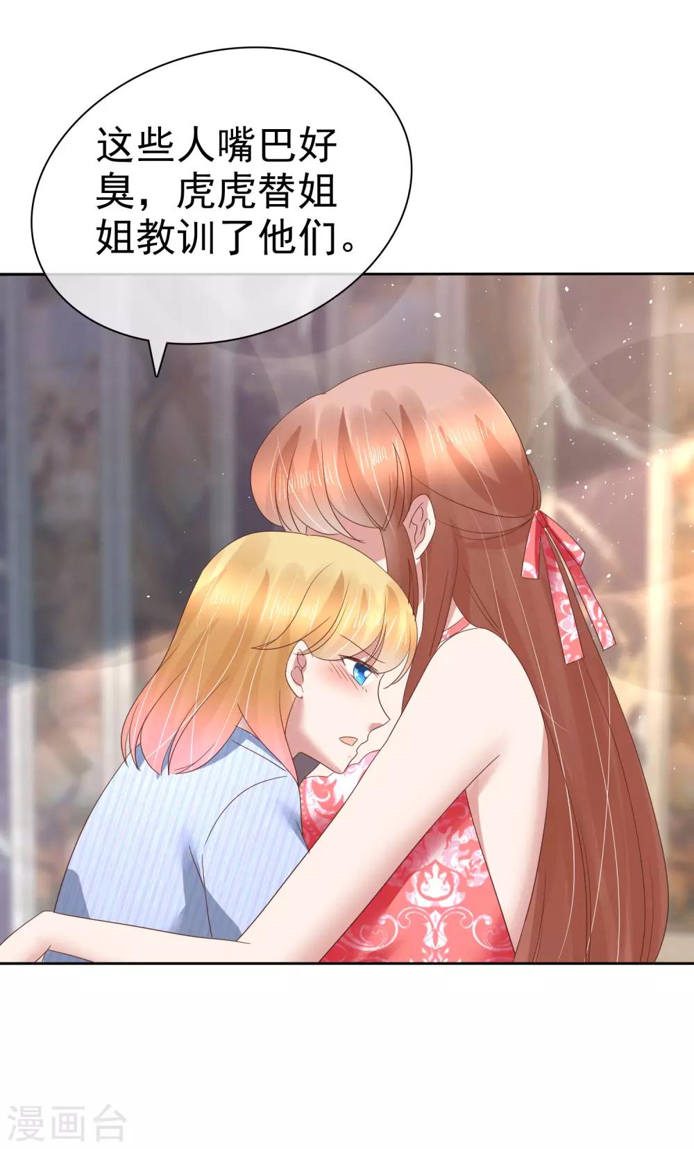 第164话12