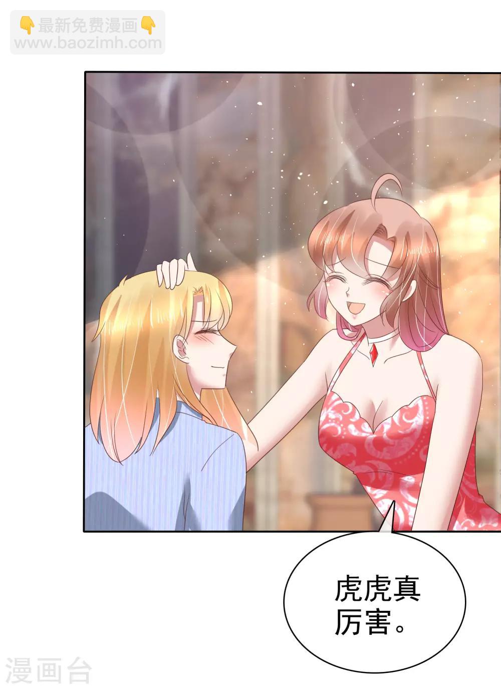 第164话13