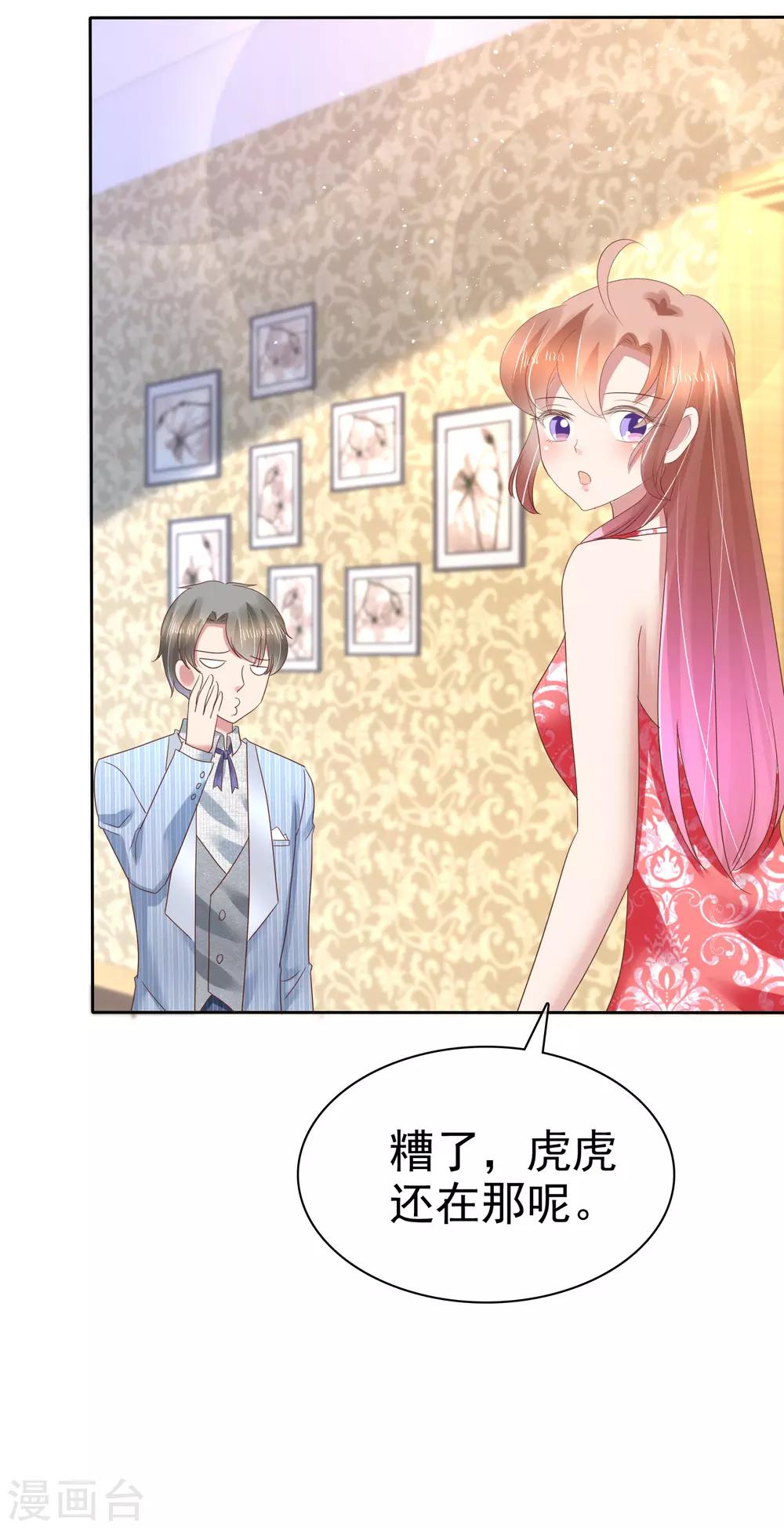 第164话2