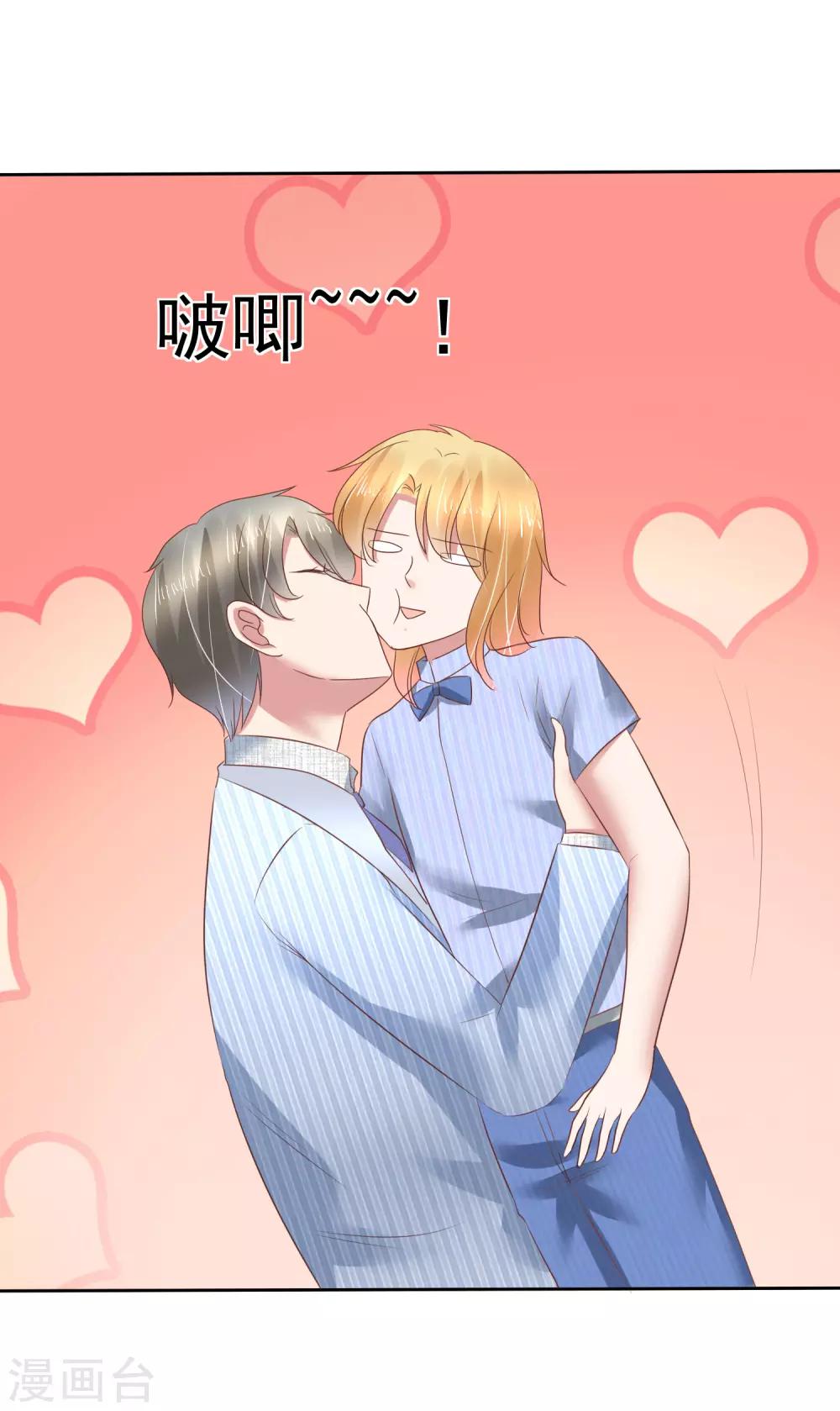 第164话24