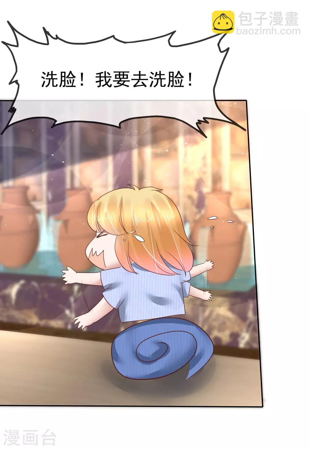 第164话28