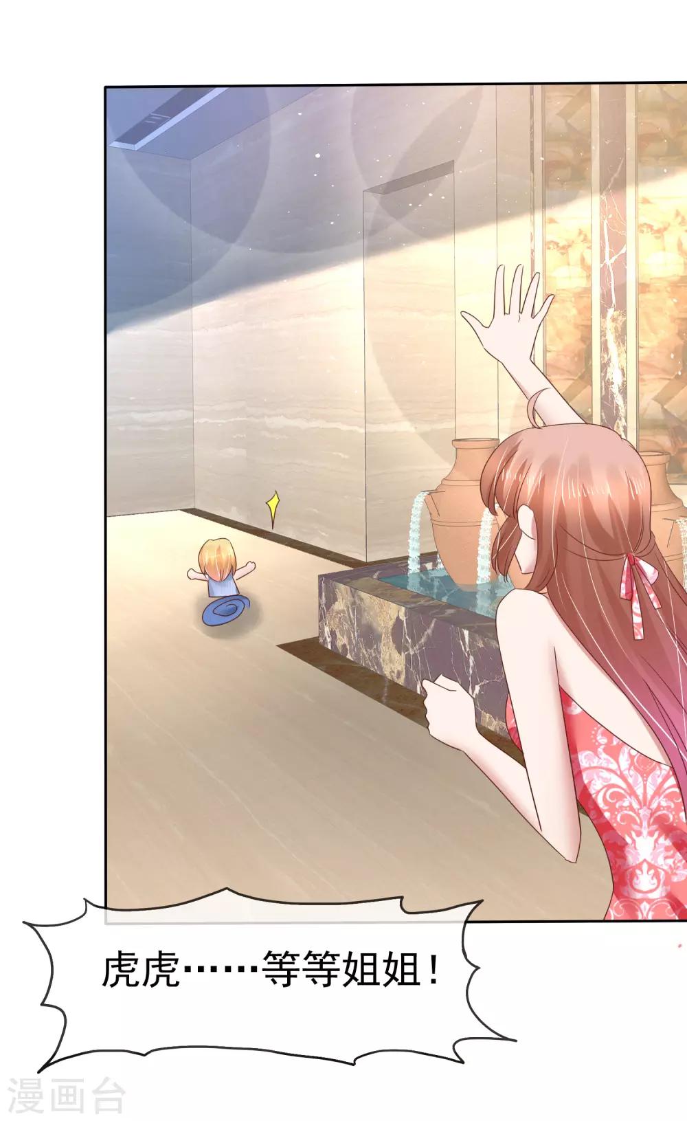 第164话29