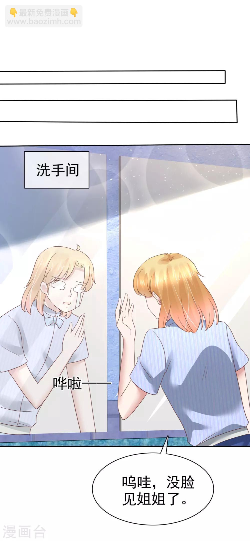 第164话32