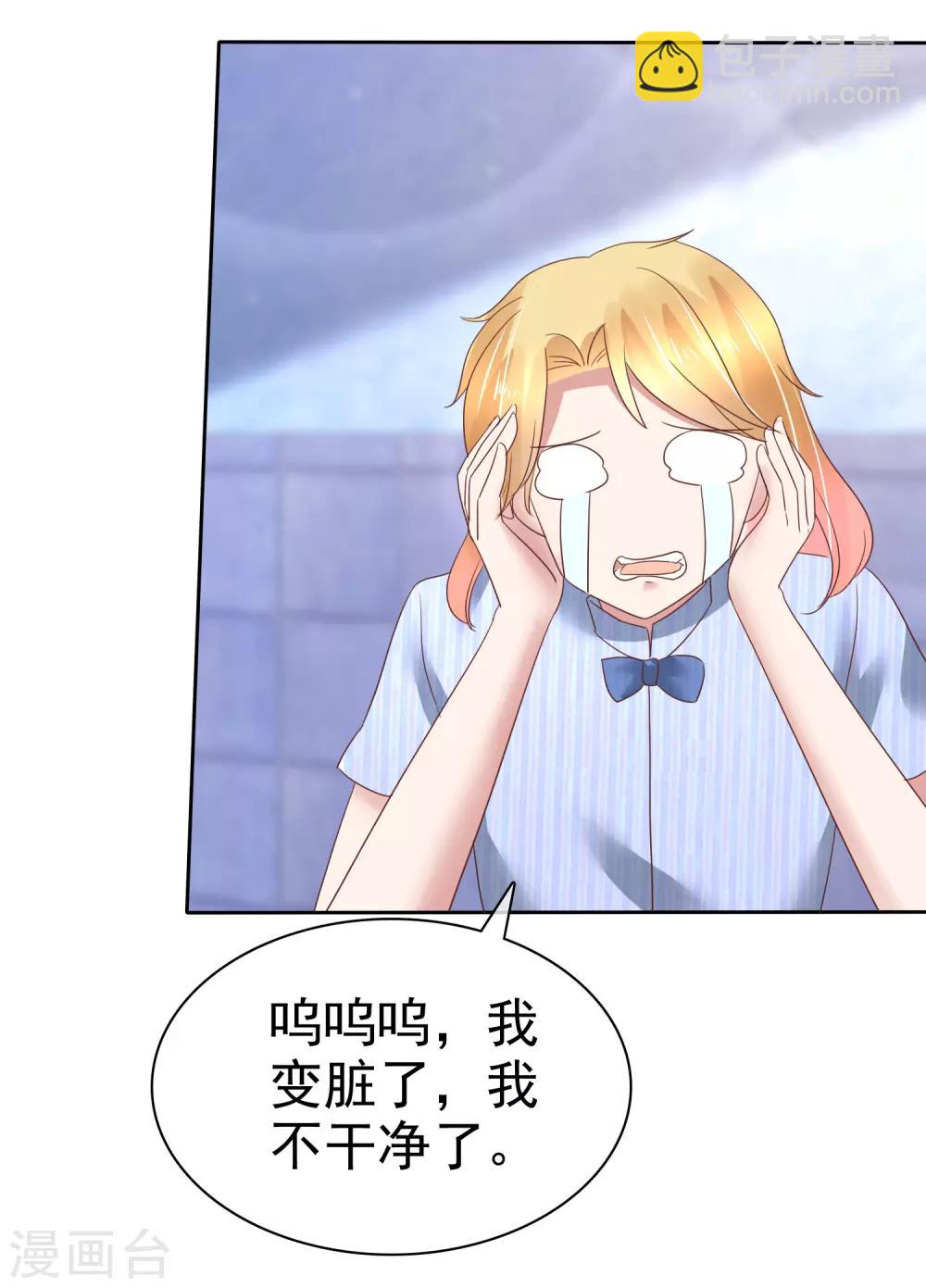 第164话33
