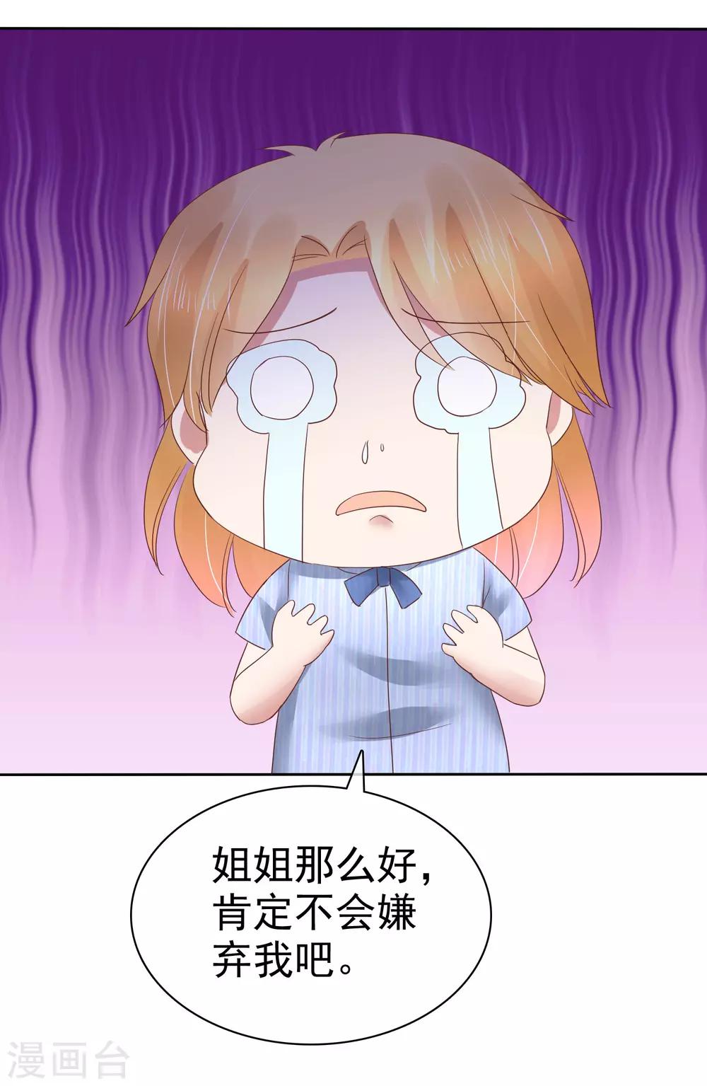 第164话34