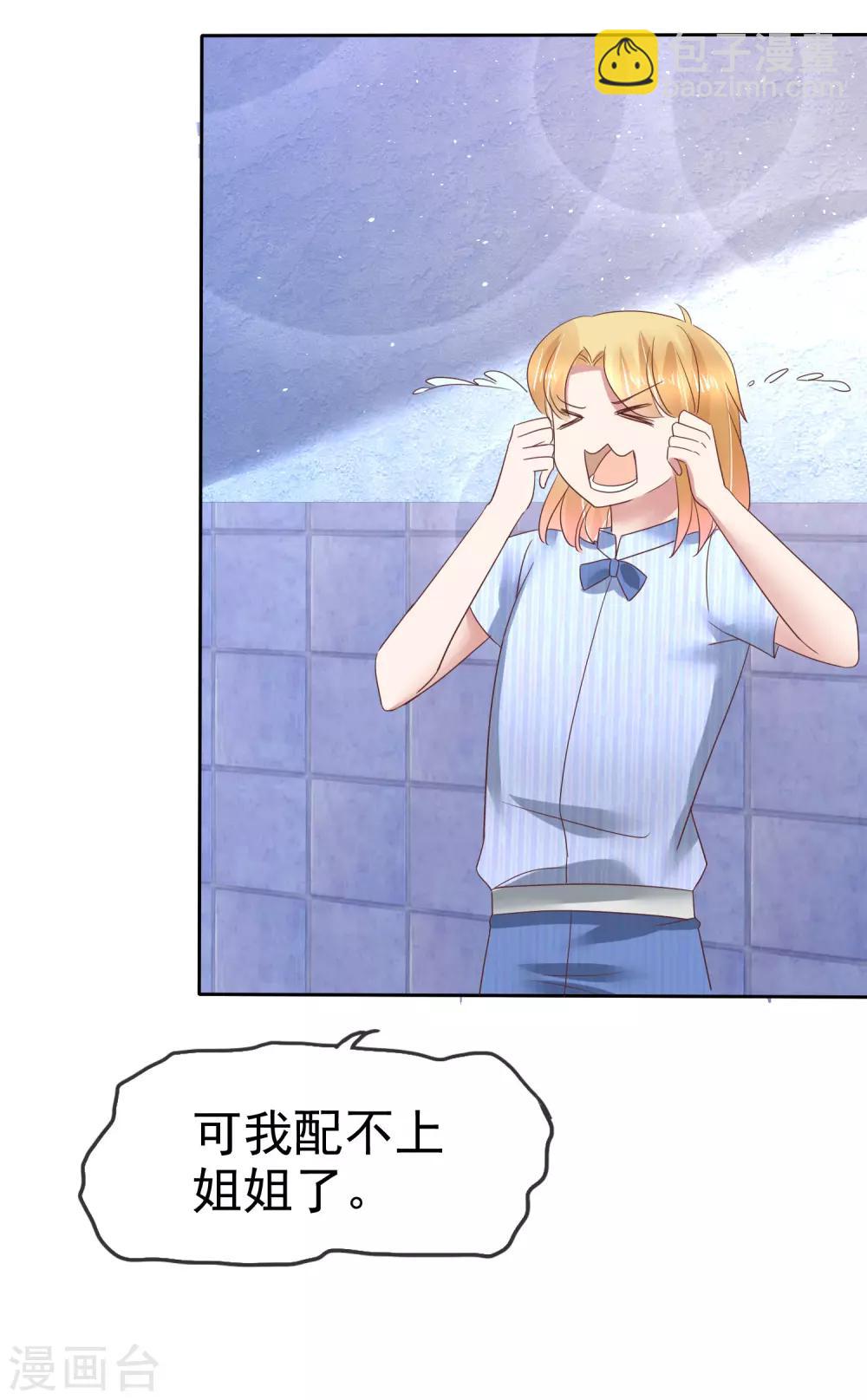 第164话35