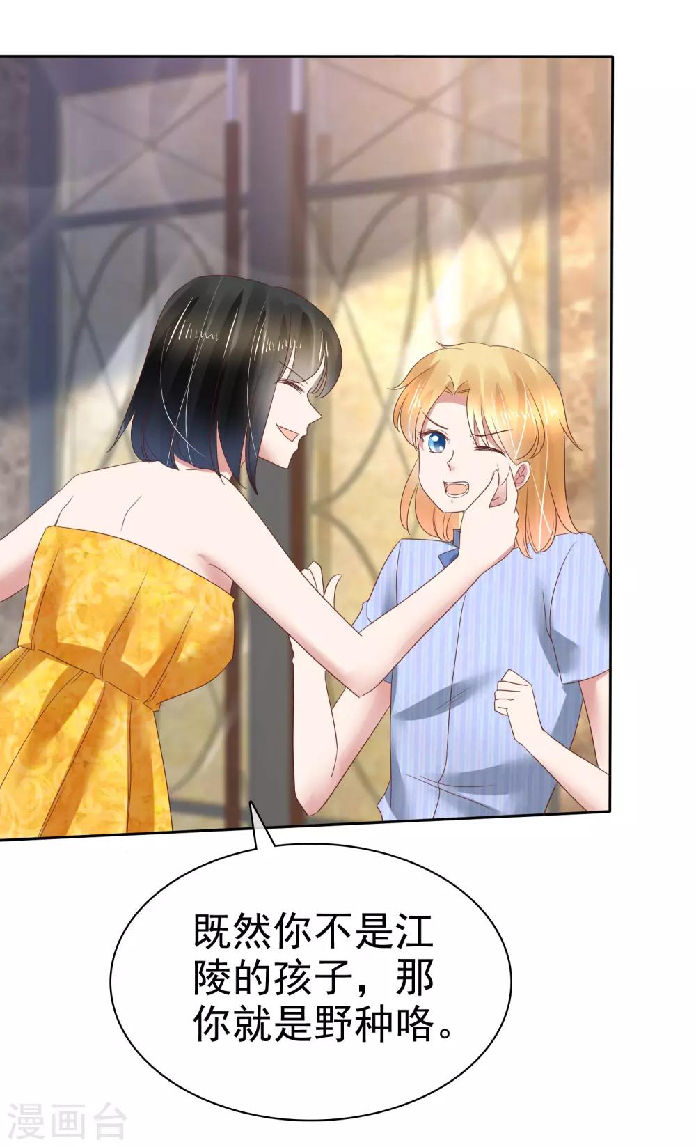 第164话4