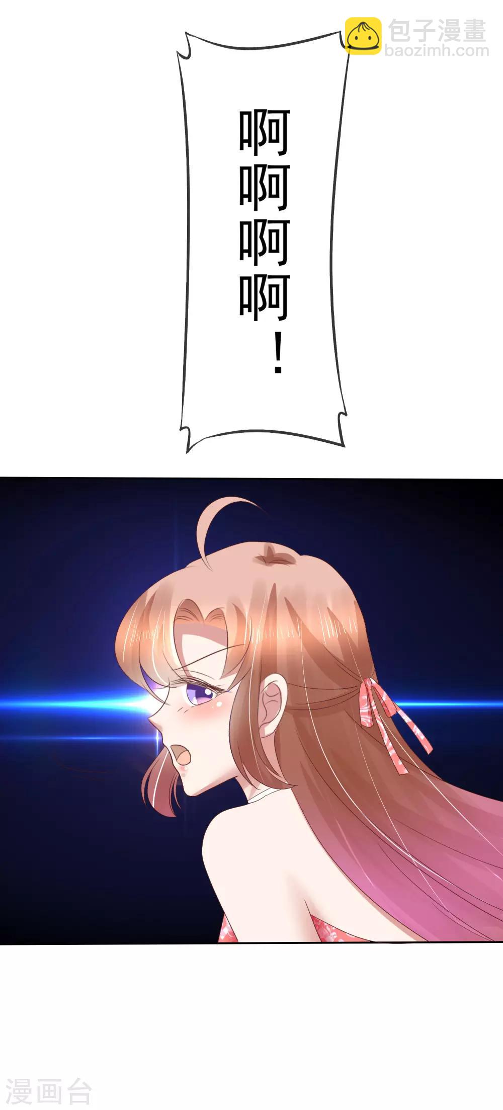 第164话8