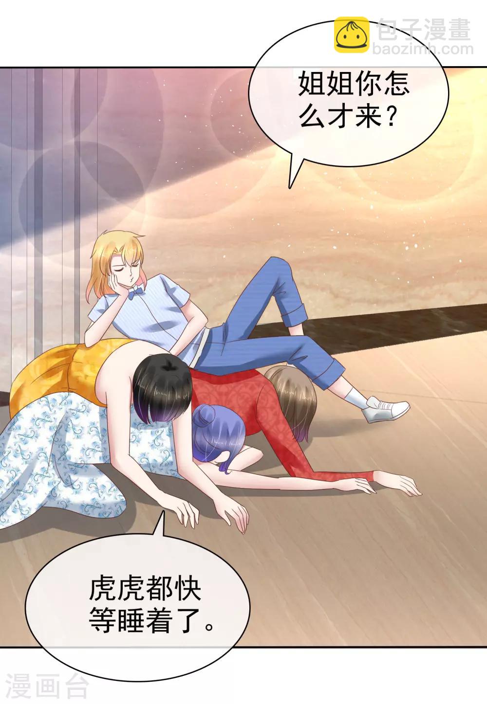 第164话9
