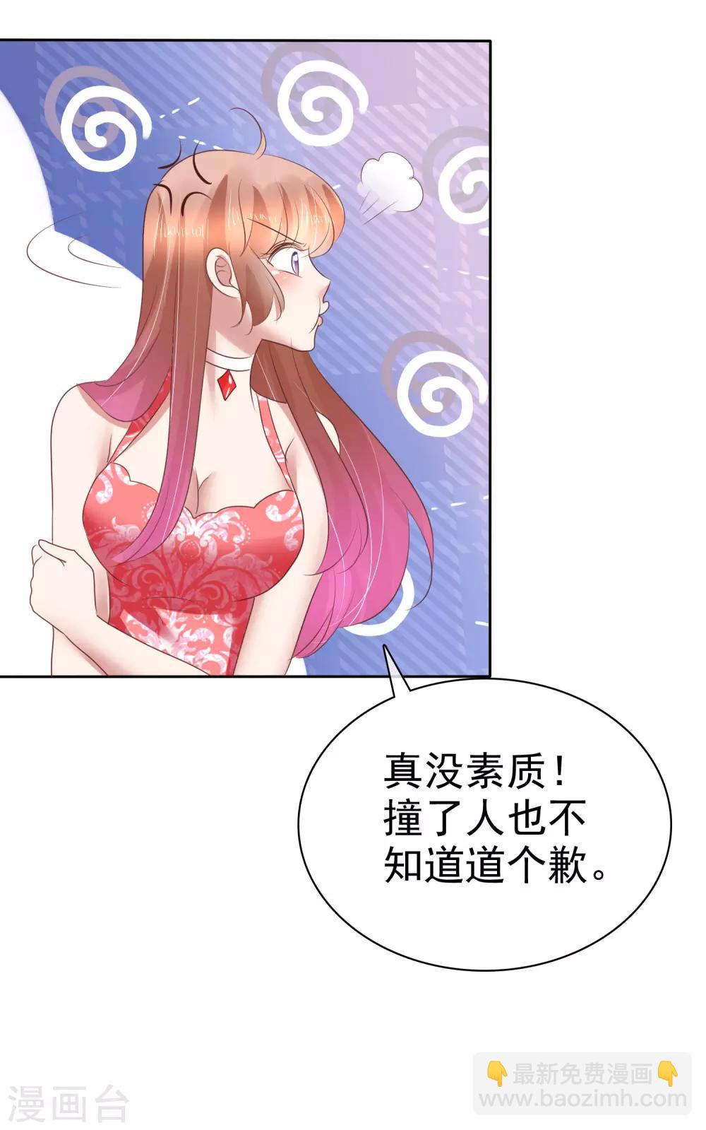 第165话10
