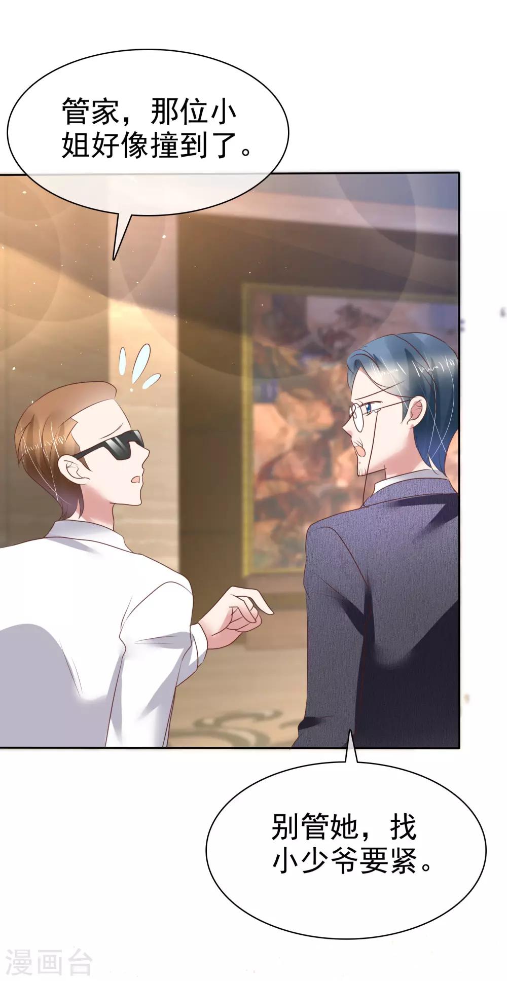 第165话11