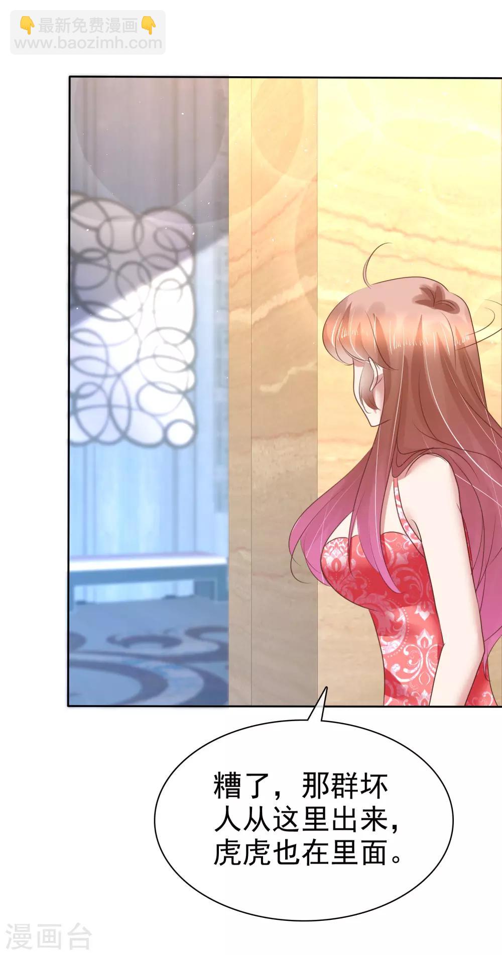 第165话16