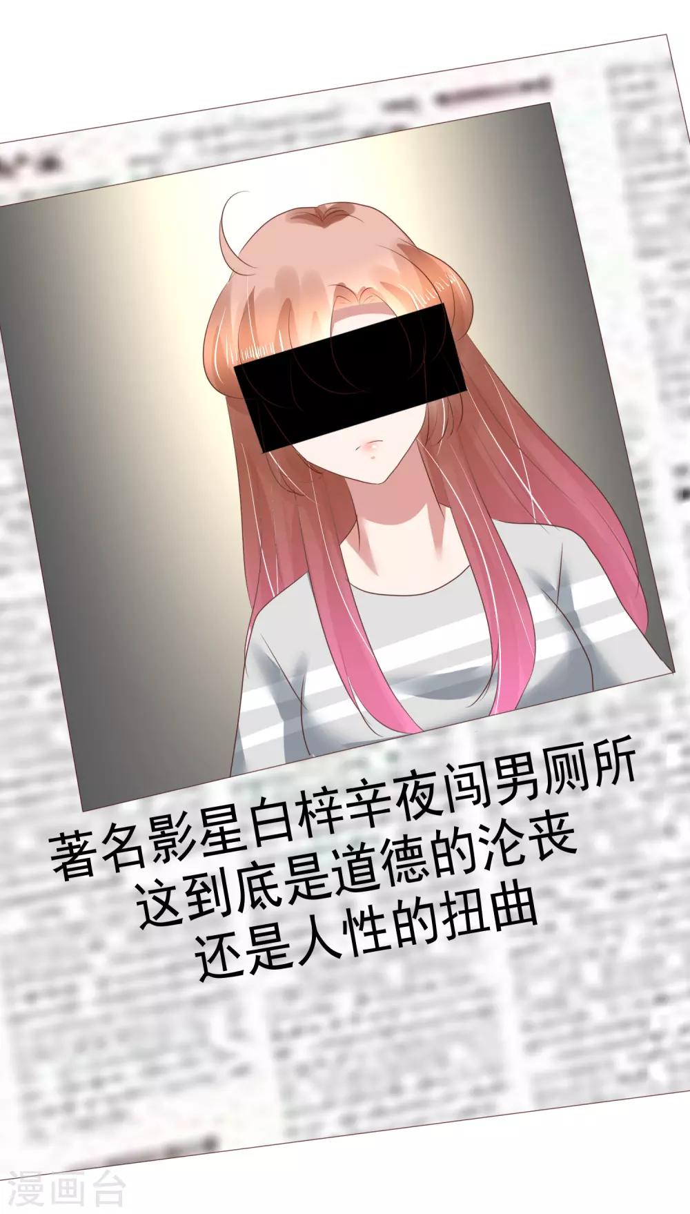 第165话21