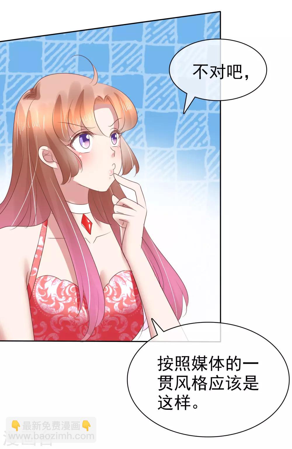 第165话22