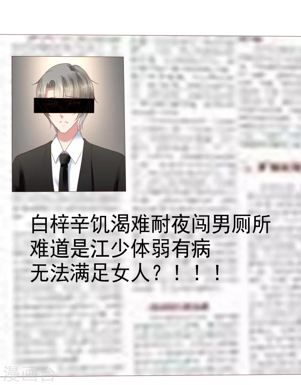 第165话23