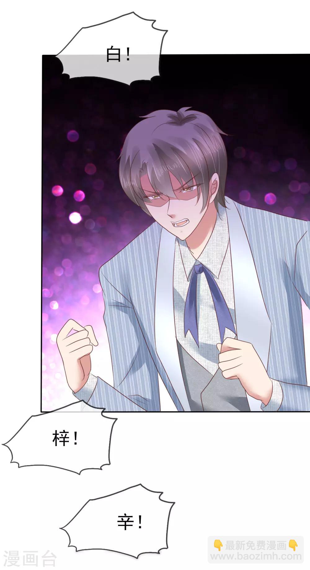 第165话24