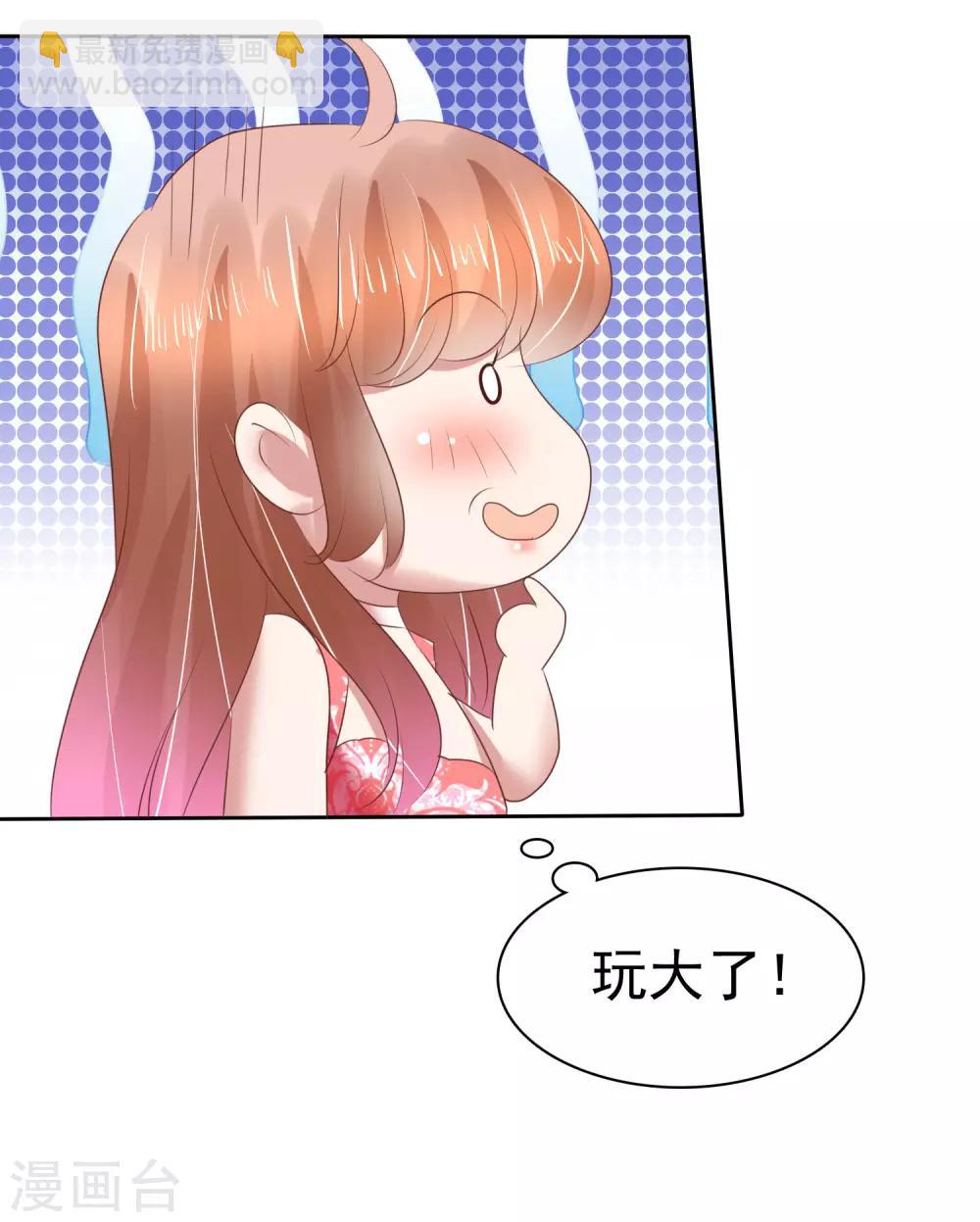 第165话26