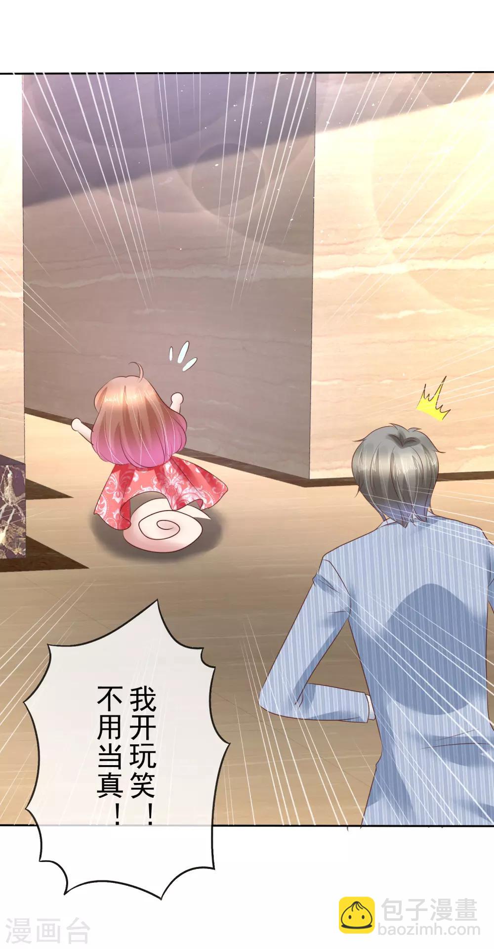 第165话27