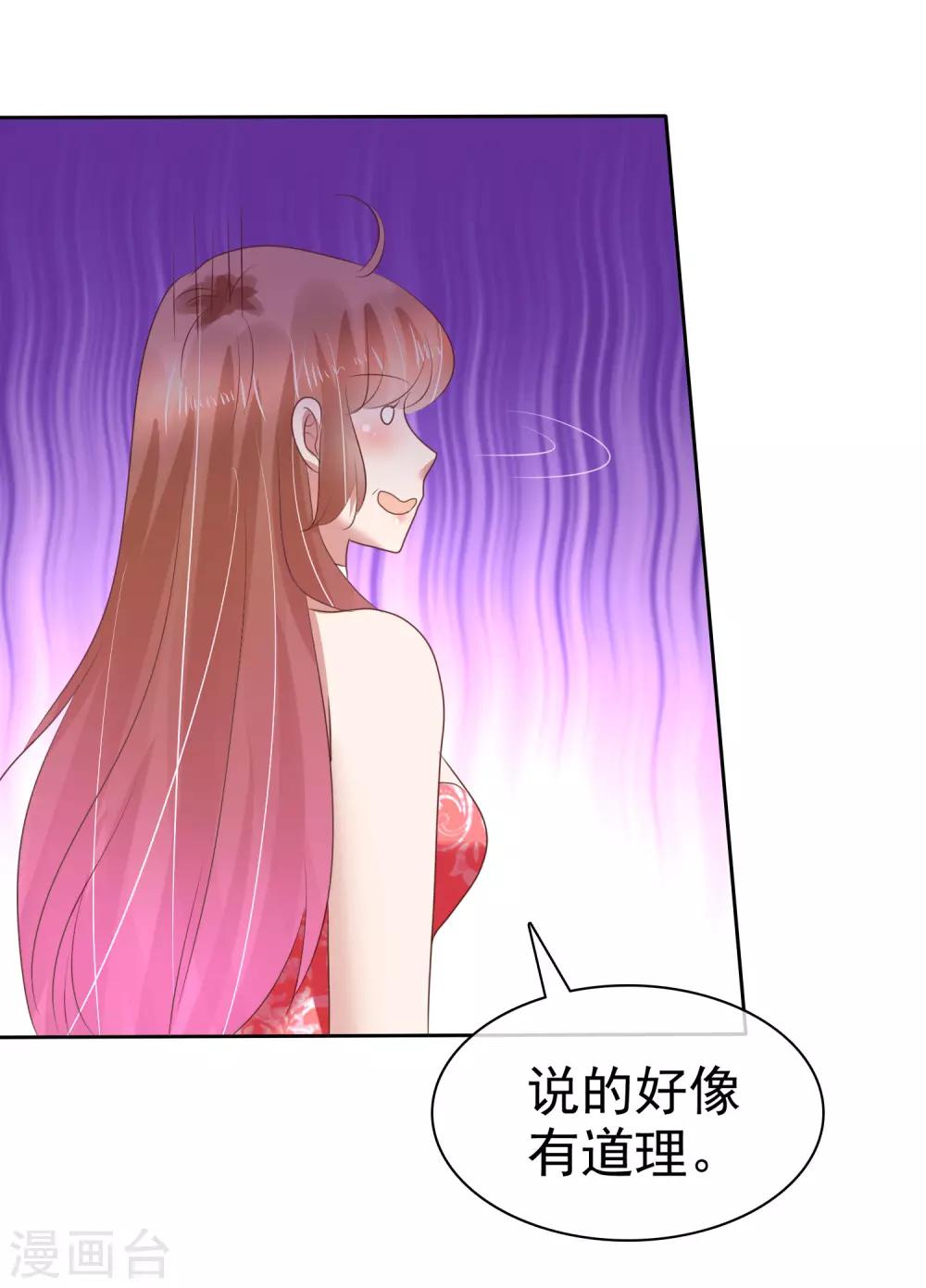 第165话32
