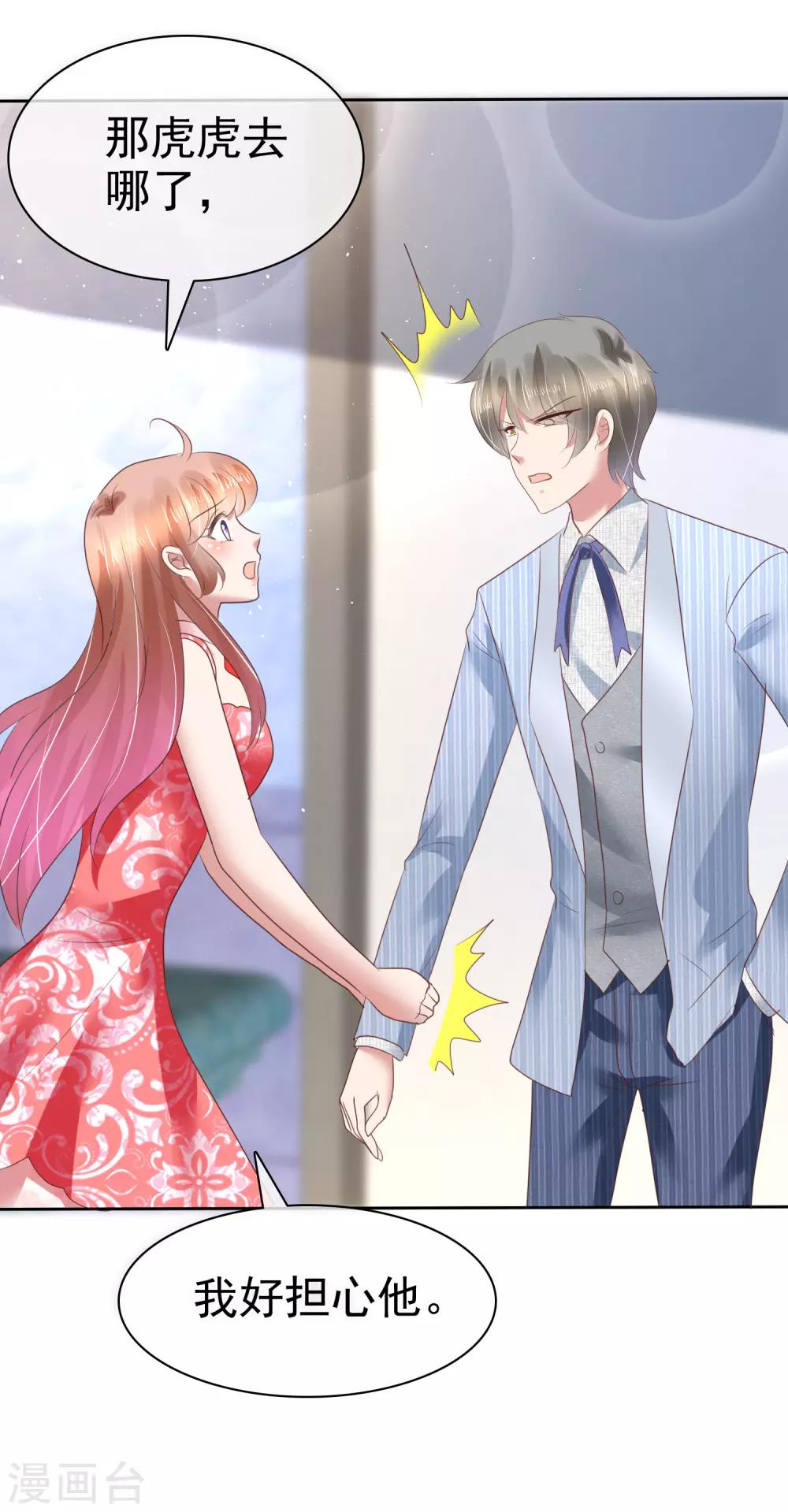 第165话33