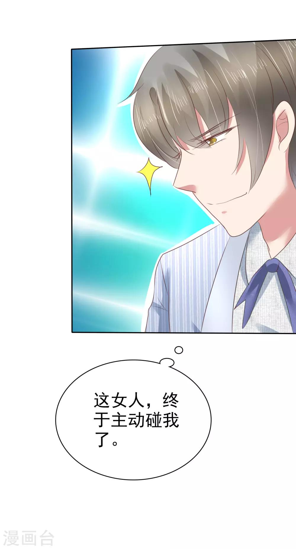 第165话35